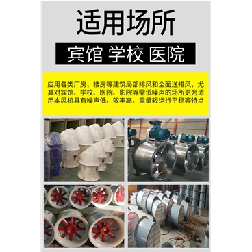 櫃式離心羞羞导航在线观看消防排煙羞羞导航在线观看箱櫃式離心羞羞导航在线观看箱低噪音